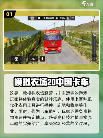  Farmville回来了！2025必玩经典农场游戏🔥截图2