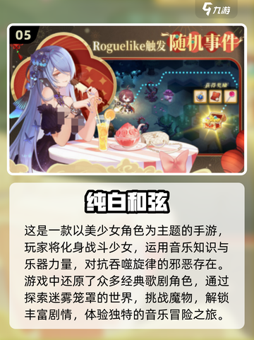 🔥2025超热门全女卡牌手游排行榜✨姐妹们快来玩！截图6