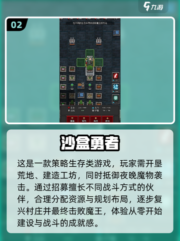 🔥2025必玩！超赞2D像素生存游戏下载分享🎮截图3
