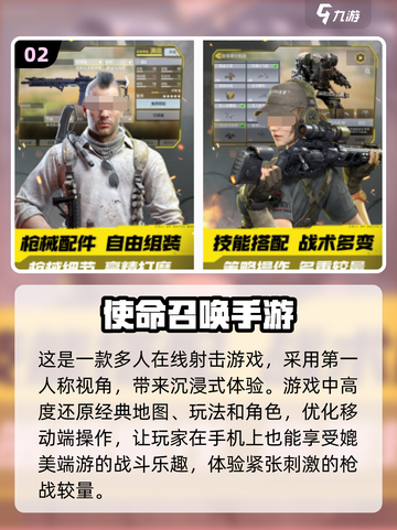 🔥2025必玩！经典3A游戏排行榜🌟截图3