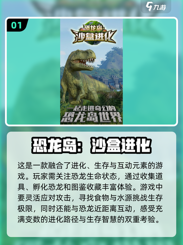 2024必玩🔥手游沙盒游戏下载分享🎉截图2