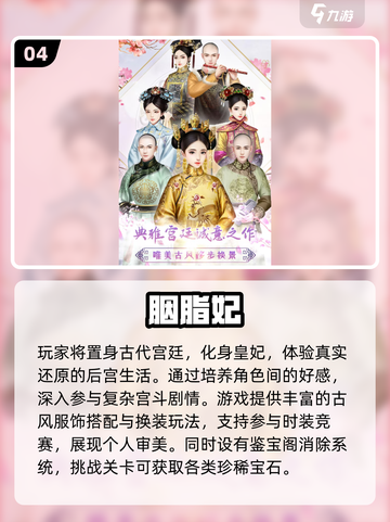 🔥2025最火文字互动手游大揭秘！🎮💬截图5