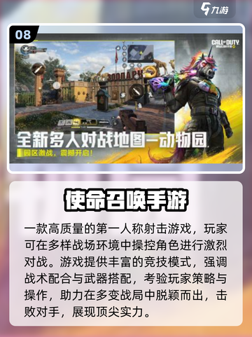 🔥2025腾讯射击游戏大爆发💥截图9