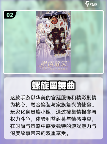 换装游戏推荐🔥2024超有趣手游清单👗截图3