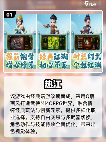 🔥2025最火多人联机手游TOP榜💥🎮截图2