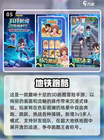 🔥2025超火联机小游戏排行🎮好友必备合集！截图6
