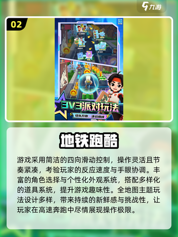 2012年手游回顾🔥经典游戏下载来袭！🎮截图3