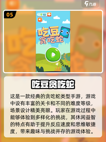 🔥2002年超耐玩手游推荐，带你重温经典！🎮截图6