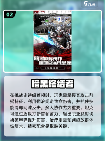 🔥2025必玩！高可玩性终结者手游合集💥截图3