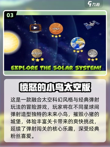 🔥2025单机神作！无WiFi也能嗨翻天🎮截图4