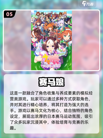 2024必玩！🔥CY公司手游全汇总📱截图6