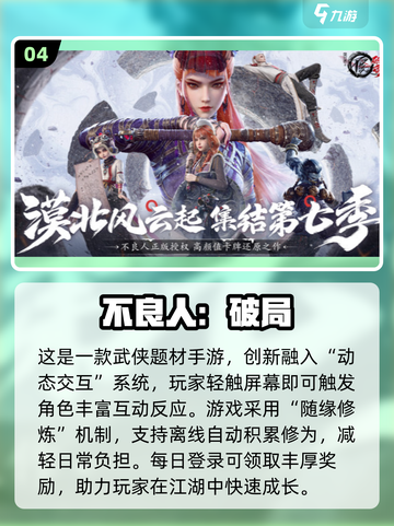 🔥2025策略回合制手游TOP榜💥🎮截图5