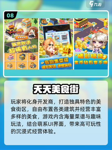🔥2025美食游戏大赏！兄妹同乐超治愈🎮💖截图9