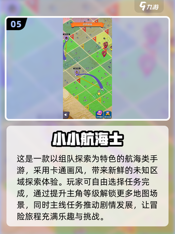 🔥2024必玩开放大世界手游推荐🎮截图6