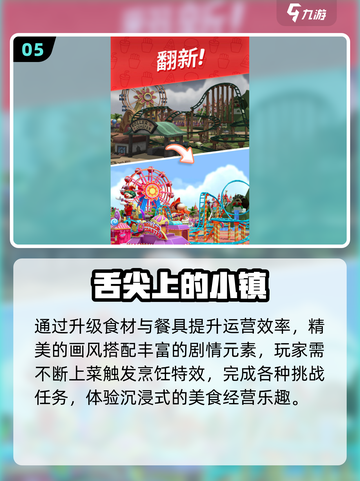 🔥2025最火老爹店游戏TOP榜🎮截图6