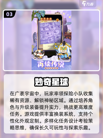 2025最🔥趣味小游戏🎉高质量玩不停截图4