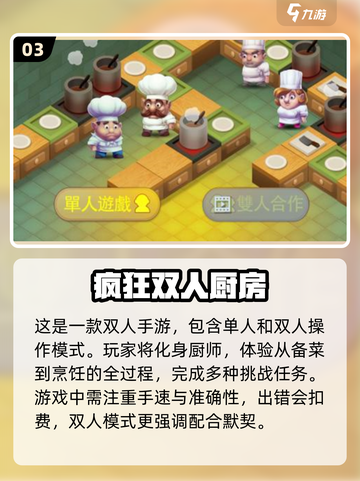情侣必玩！😍2023超甜小游戏合集下载截图4