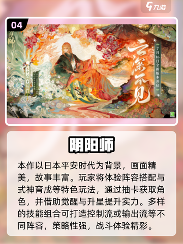 🔥2025最火英雄小游戏TOP5榜单💥🎮截图5