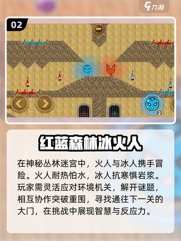 😍2024超好玩双人同屏游戏合集，快来下载体验！🔥截图3