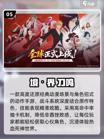 🔥2025字节跳动必玩神作曝光！🎮截图6