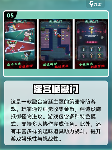2025超🔥躺平发育游戏推荐🎉截图6