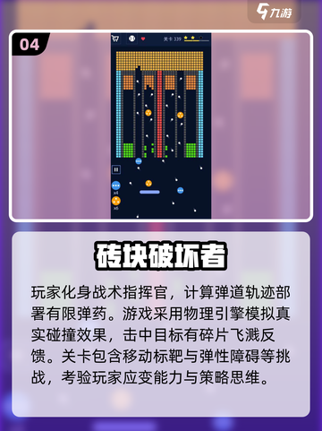 🔥2025方块移动游戏下载💡简单好玩到停不下来！截图5