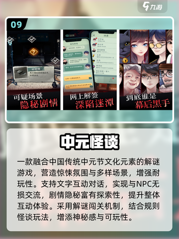 👻2025最火恐怖游戏合集！经营鬼屋必玩清单💥截图10