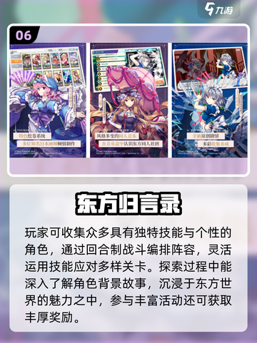 🔥2025最火动漫休闲游戏榜单出炉！🎮✨截图7