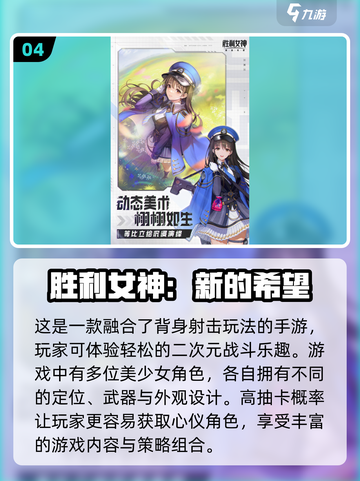 🔥2025最🔥手游来袭！🎉好玩到停不下来，速来下载体验！截图5
