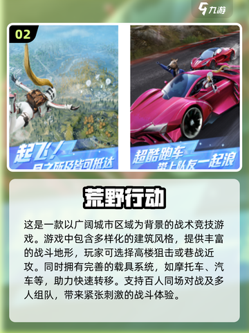 城市狙击手📖3D射击游戏合集🔥前五必玩清单2025截图3