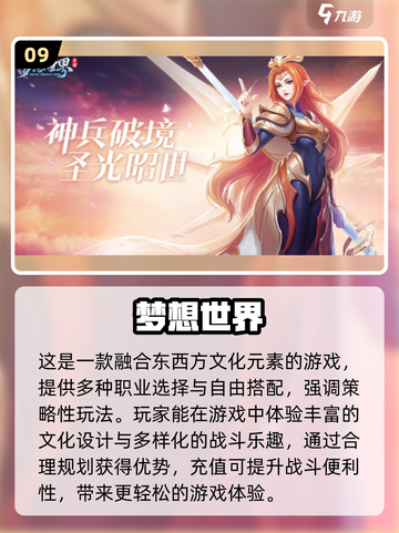2023十大最氪金手游🔥，玩就完事了！截图10