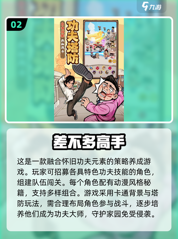 💥2025必玩新游🔥经典热门全收录🎮截图3