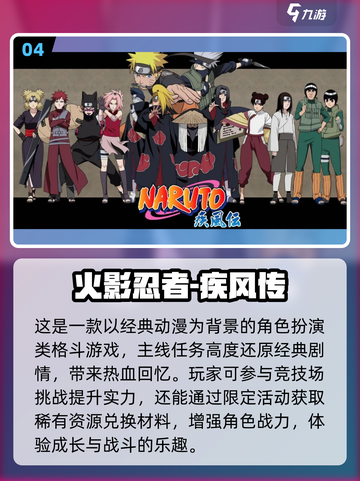 🔥2022最受欢迎格斗手游🔥玩过瘾！截图5