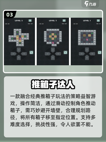 🎮70年代怀旧手游TOP榜🔥截图4