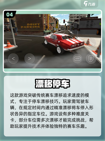 🔥2025必玩！顶级赛车漂移游戏合集✨截图5