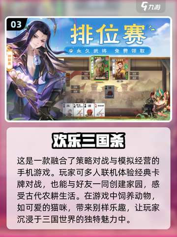 😍2024超耐玩双人联机手游推荐🔥下载必玩！截图4