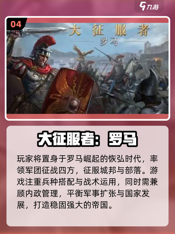 🔥2025必玩P社神作推荐🎮截图5