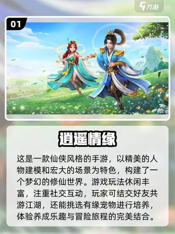 回合制手游推荐🔥2023十大良心游戏❗截图2