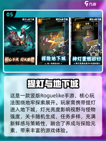 🔥2025最火游戏TOP榜🎮必玩清单来袭！截图6