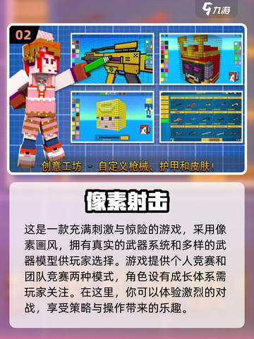 2024超🔥正版手游推荐，玩就对了！🎮截图3