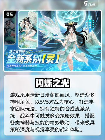 🔥2025必玩免内购游戏大公开！🎮截图6