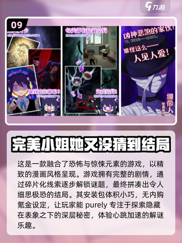🔥2024十大热门单机游戏排行榜✨离线也能玩！截图10