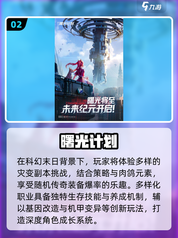 2025手游排行榜🔥无聊必备游戏清单🎮截图3