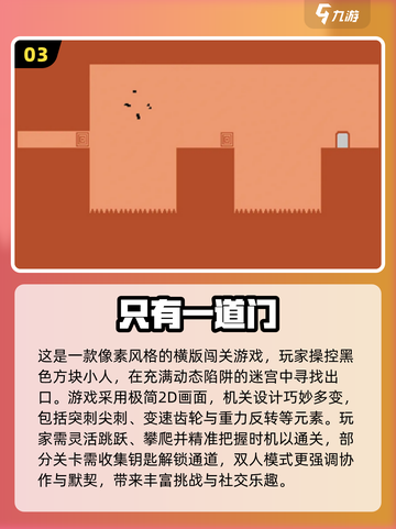 🔥2025单机手游TOP榜💥无网络也能爽玩！🎮截图4