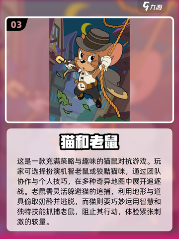 2024必玩🔥苹果安卓互通手游推荐🎮截图4