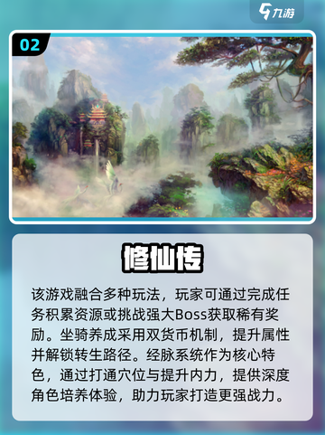 2025必玩🔥内置菜单功能游戏推荐🎉截图3