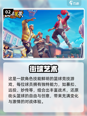 🔥2025双人对战游戏TOP榜💥情侣好友必备🎮截图3