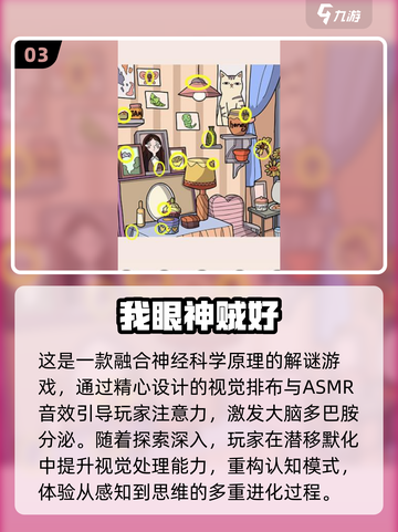 2025解闷神器🎮这10款游戏让你告别无聊！截图4