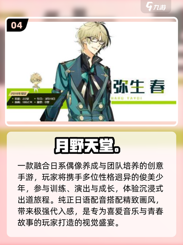 🔥2025免费玩爆万代神作🎮截图5