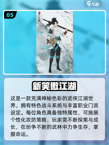 🔥2025最火生存竞技游戏💥截图6